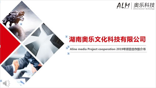 AI驱动未来 新媒体全网营销软件与人工智能基础软件的融合创新