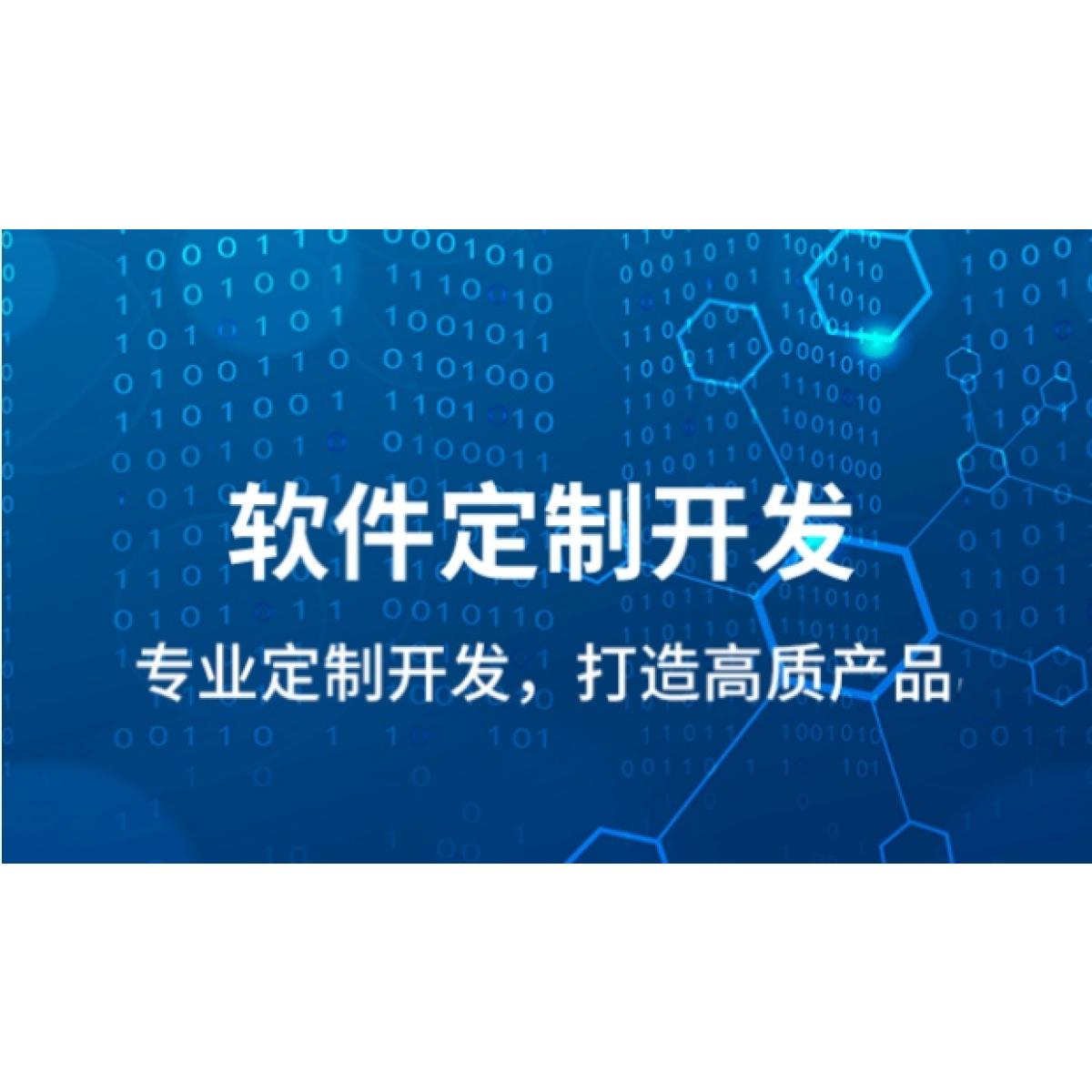 探索人工智能基础软件开发的挑战与机遇